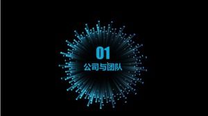 เทมเพลต ppt แนะนำที่เกี่ยวข้องกับบล็อคเชน