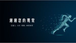 เทมเพลต PPT แนะนำบล็อกเชน