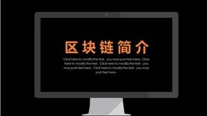 เทมเพลต Blockchain bitcoin ppt