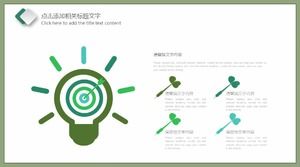 قالب تخطيط مباراة كرة القدم