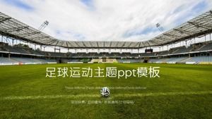 足球主題ppt模板