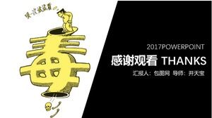 Youth anti-drug education publicity ppt template