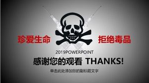 마약 방지 작업 연설 PPT 템플릿