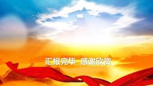 青少年の麻薬予防宣伝pptテンプレート