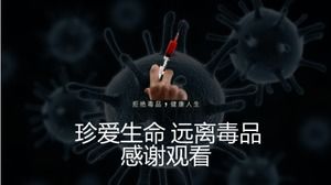 Modèle ppt de réunion de classe d'éducation anti-drogue