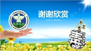 قالب PPT لمكافحة المخدرات المدرسة