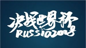 modèle ppt de développement de la coupe du monde