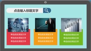 Job search personal positioning ppt template