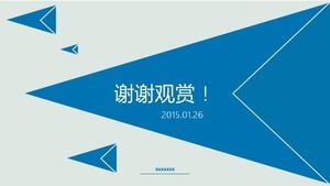 企業系統培訓通用ppt模板