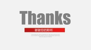 護士比賽ppt模板