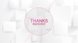 Plantilla ppt de competencia de supervisor de oficina