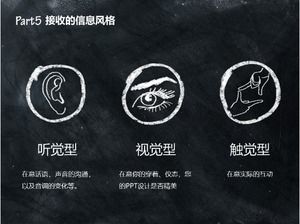 เทมเพลต ppt การฝึกอบรมทักษะการตลาดทางธุรกิจ