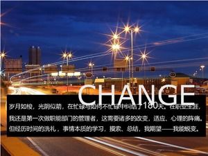 المؤسسة على متنها قالب تدريب ppt