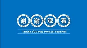 Template ppt rencana kerjasama bisnis