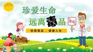 青少年禁毒教育知识宣传ppt模板