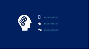 디자이너 취업 지원 개인 소개 ppt 템플릿