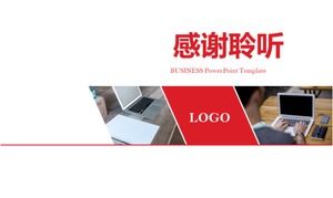 大学生の資金計画pptテンプレート