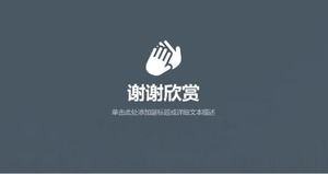 Modèle ppt de plan de financement des investissements