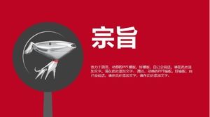 vr项目商业计划书ppt模板