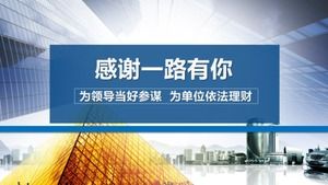 Finans sektörü finansal analiz ppt şablonu