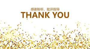 Шаблон п.п. годового отчета о финансовом анализе