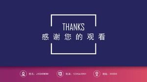 キャラクター紹介PPTtemplate_White-collarbeauty