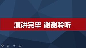 Accounting financial analysis report ppt template