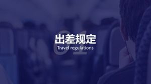 재무 관리 비즈니스 분석 ppt 템플릿