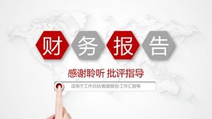 Шаблон п.п. инвестиционного анализа проекта компании