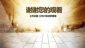 Шаблон п.п. экономического и финансового финансового отчета