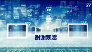 Investment classic case analysis ppt template