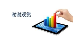 Modèle ppt de rapport d'analyse d'investissement de projet agricole