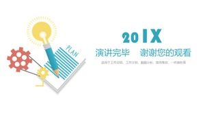 Car investment case study ppt template