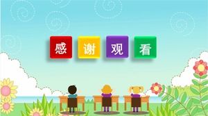 قالب القبول الرقص باور بوينت