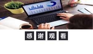 İnternet iş vaka çalışması ppt şablonu