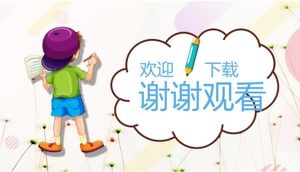 Templat ppt penerimaan pelatihan kelas minat