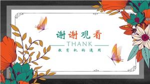 教育機関の夏の入学pptテンプレート