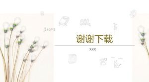 简单的暑期招生ppt模板