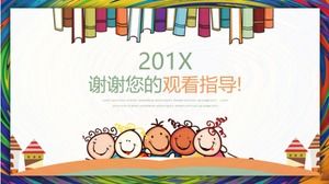 子供の教育夏の登録pptテンプレート