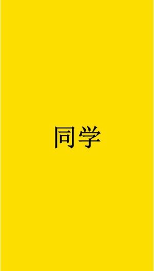 Kreatywne ogłoszenie rekrutacyjne vibrato flash szablon ppt