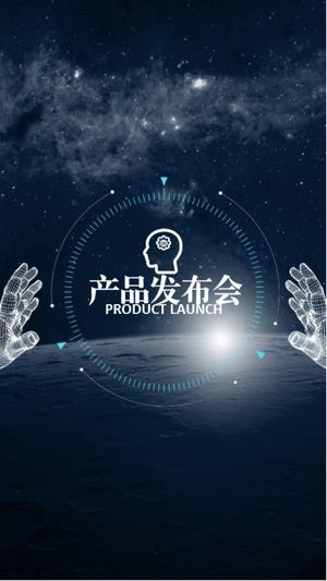 헤드폰 제품 출시 Douyin 플래시 PPT 템플릿