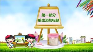 Modèle ppt de formation de classe spéciale de vacances d'été