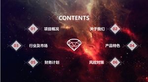 Шаблон п.п. бизнес-плана специального питания