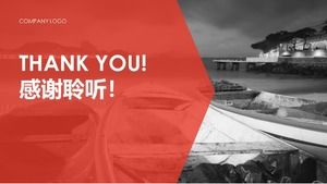 プロジェクト投資計画pptテンプレート