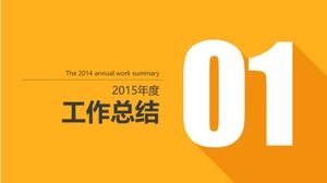 高度なカスタムビジネスプランpptテンプレート