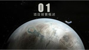 合作項目計劃ppt模板