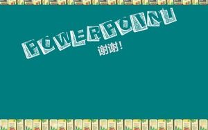 學習課件ppt模板