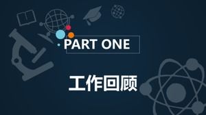 幼儿园学期知识报告ppt模板