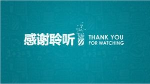 Kindergarten teaching report ppt template