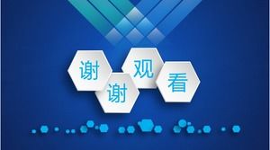 教室のpptテンプレートに入る親